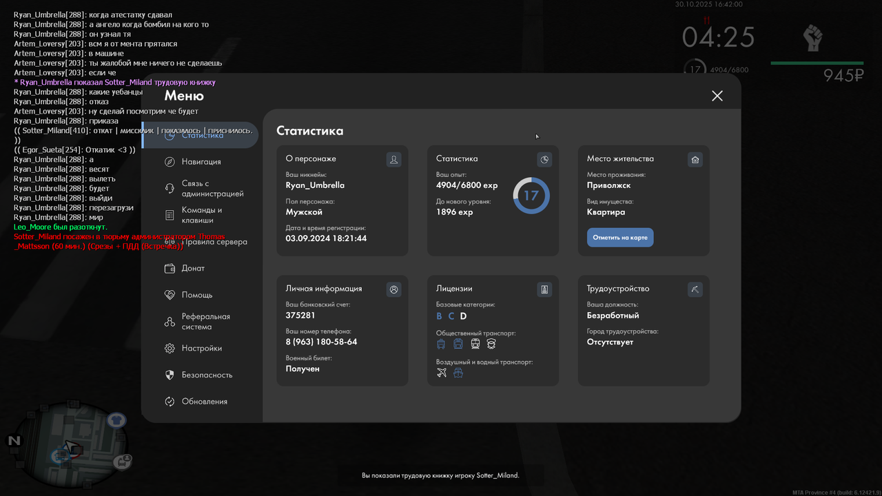 mta screen 2025 10 30 18 42 02