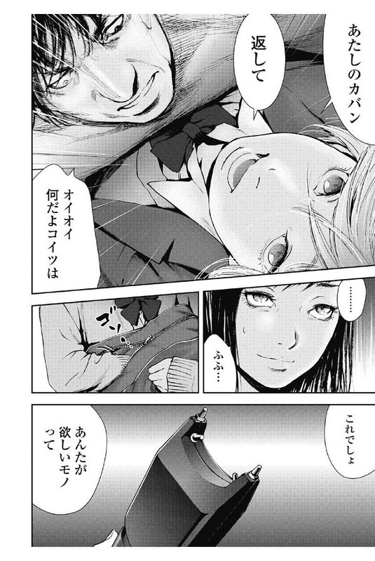 Gift ±Vol9-4
