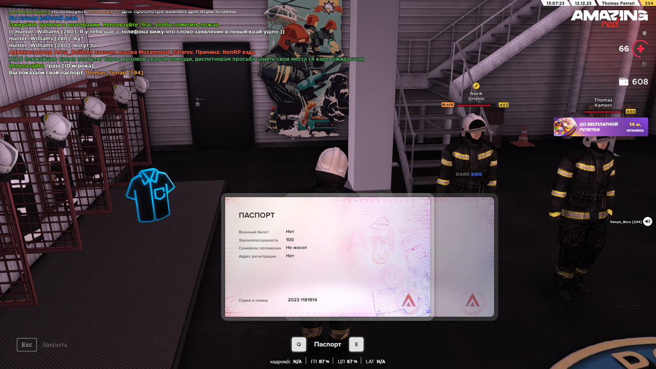 Desktop Screenshot 2025 12 12 13 07 24 09