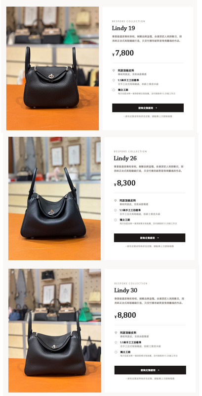 Lindy Bag