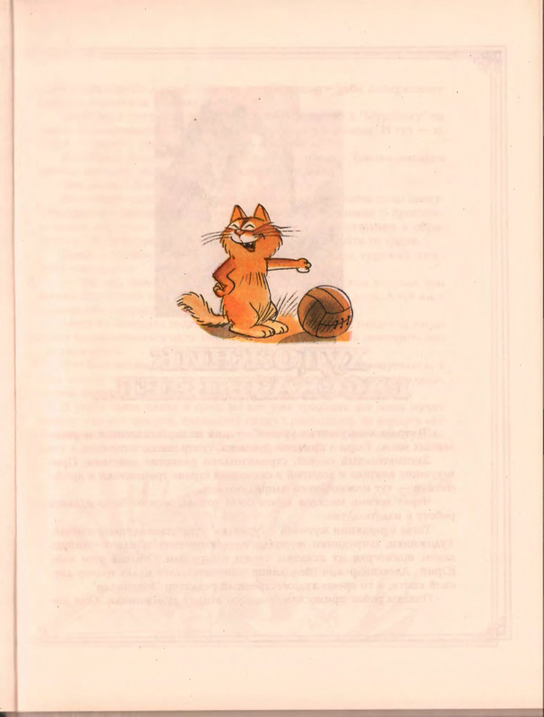 1996-page-0005