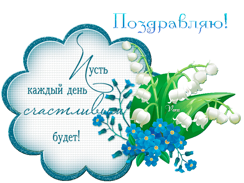 открытка3