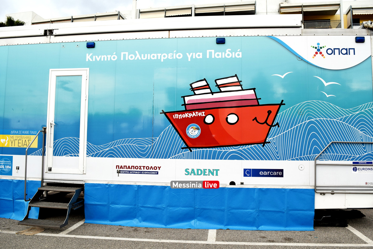 ΧΑΜΟΓΕΛΟDSC_0042