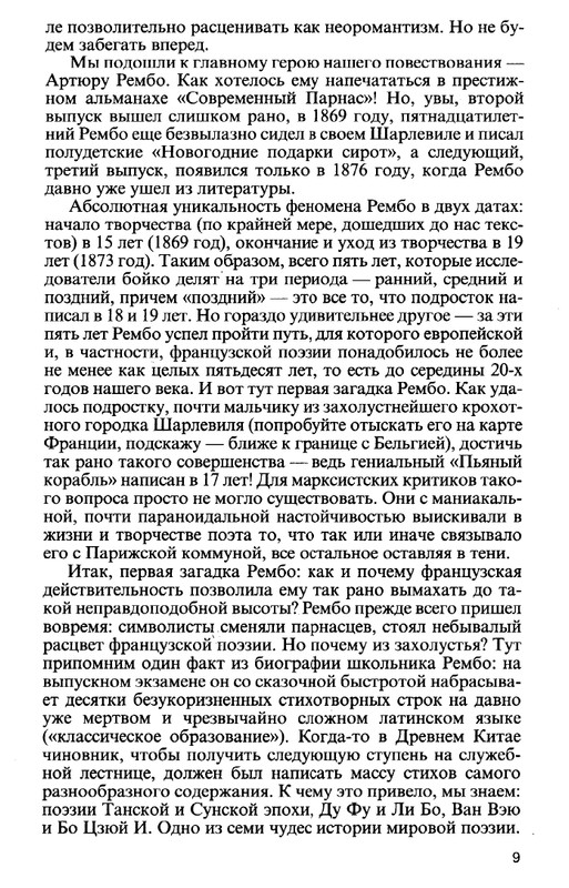 2010-page-0010