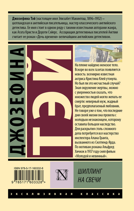 2-cover4
