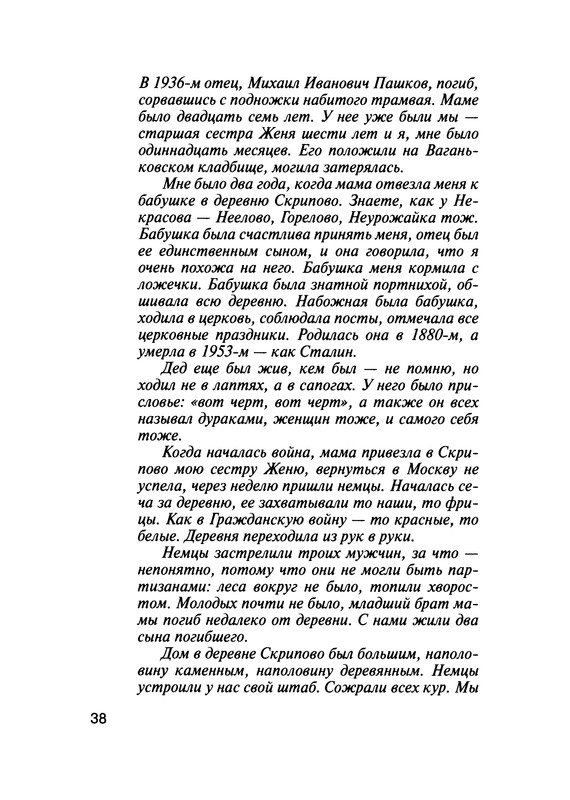 p0039