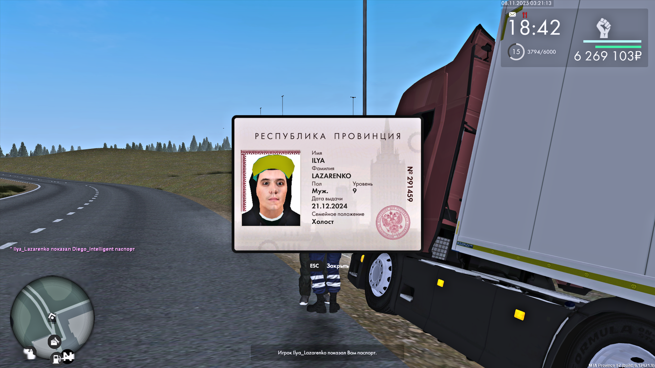 MTA San Andreas 08 11 2025 3 26 03