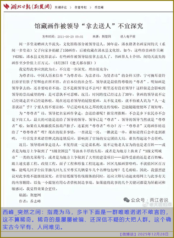https://i.postimg.cc/XJhhBWXW/20251228-bt-(7).jpg