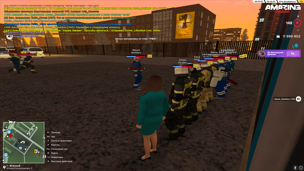 Снимок экрана (359)