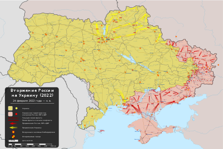 2022-Russian-invasion-of-Ukraine-svg.png