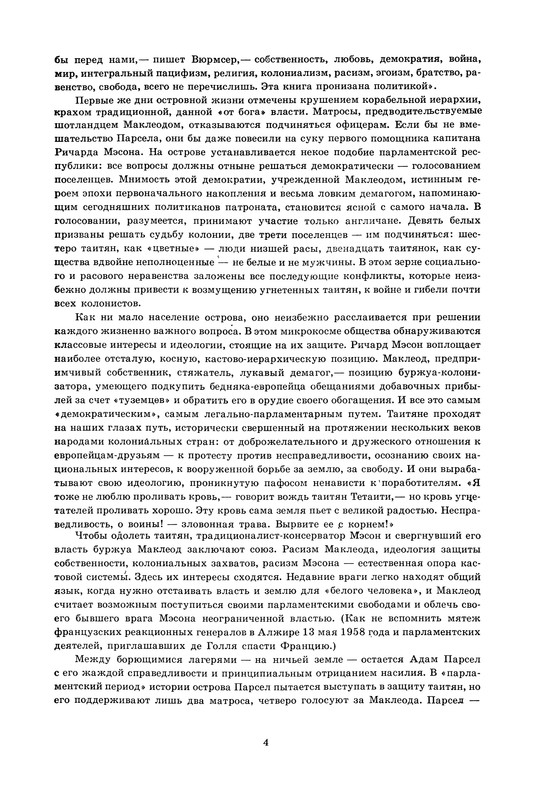 p0008