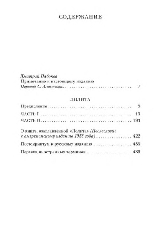 p0031