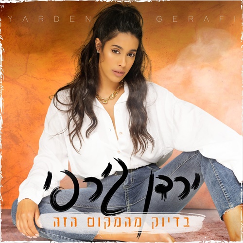 תמונה