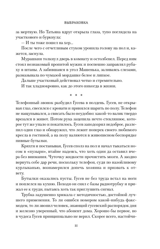 ITD000000001263019-page-0011