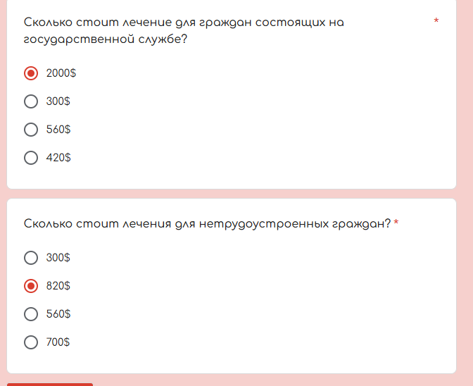 Знімок екрана 2026 05 11 185320