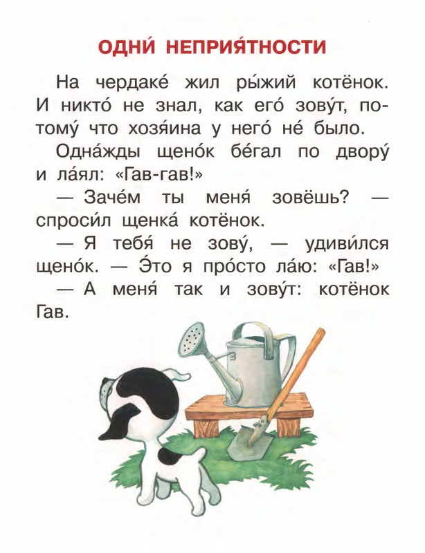 2016-page-0011