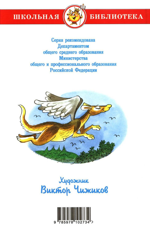 2013-page-0001