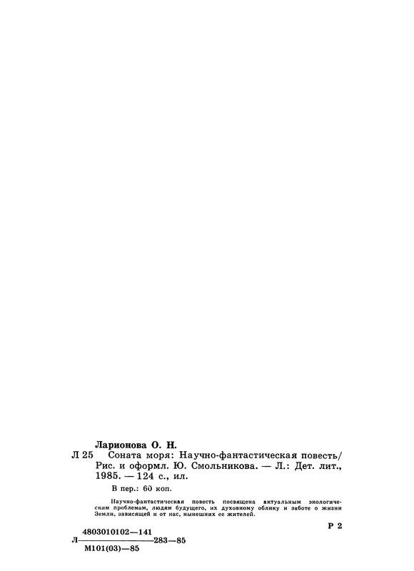 p0130