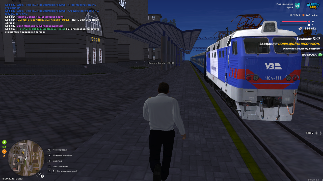 UKRAINE GTA 18.09.2025 20_52_54
