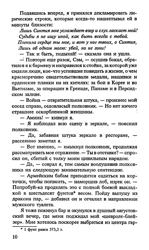 p0012