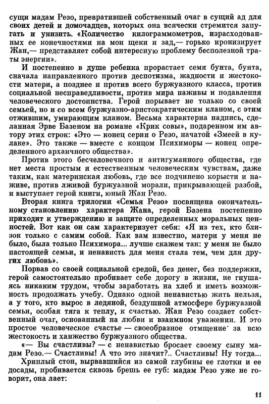 p0012