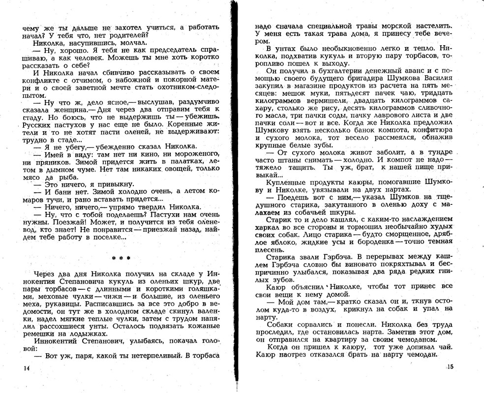 p0010