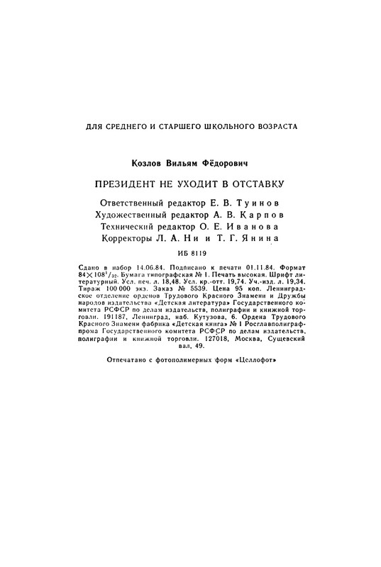 p0354