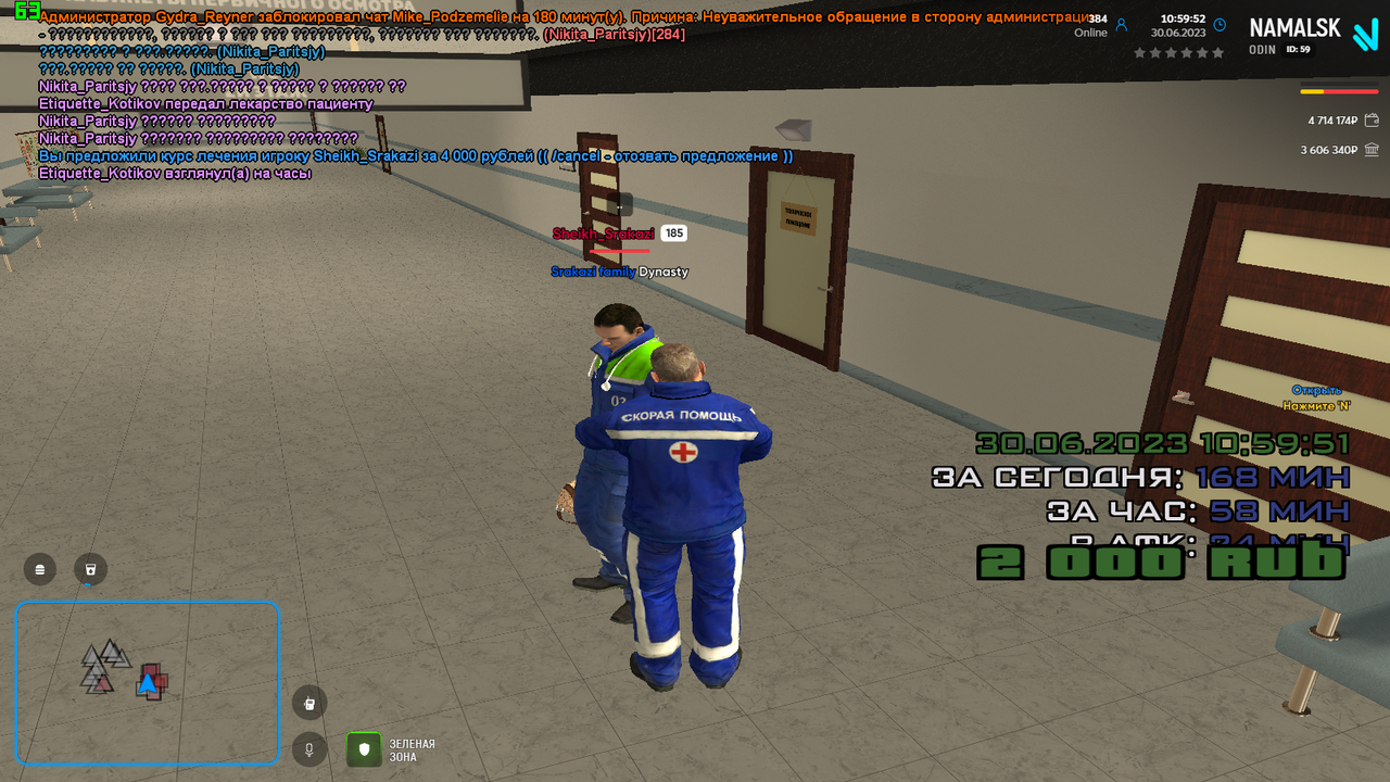 Снимок экрана (835)