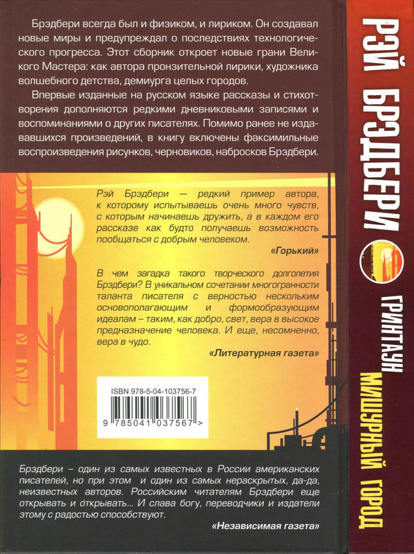 2-p0294