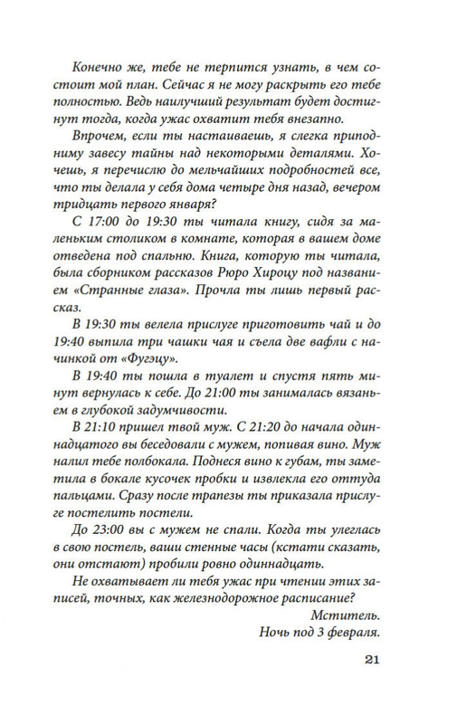 2-page-0017