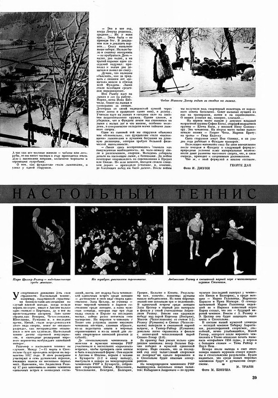 People's Romania (41)