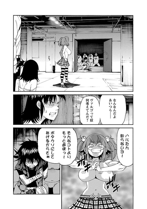 TrashVol11-4