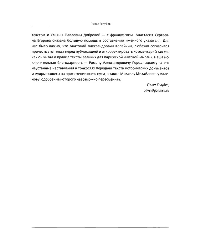 p0091