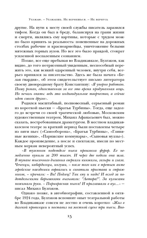 ITD000000001303578-page-0015