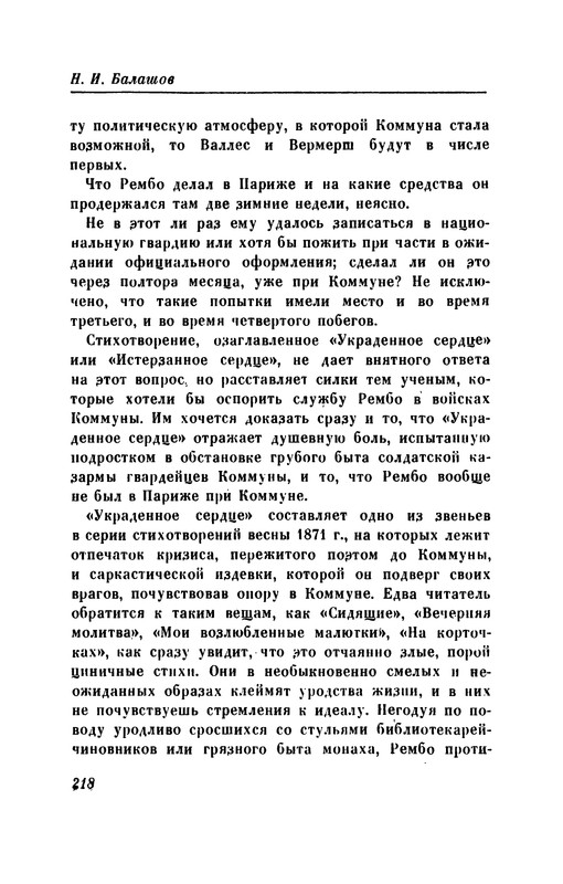 p0227