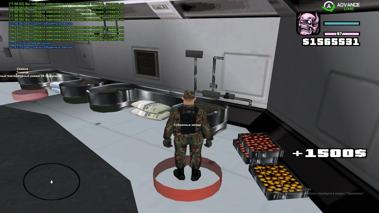 Снимок экрана (347)