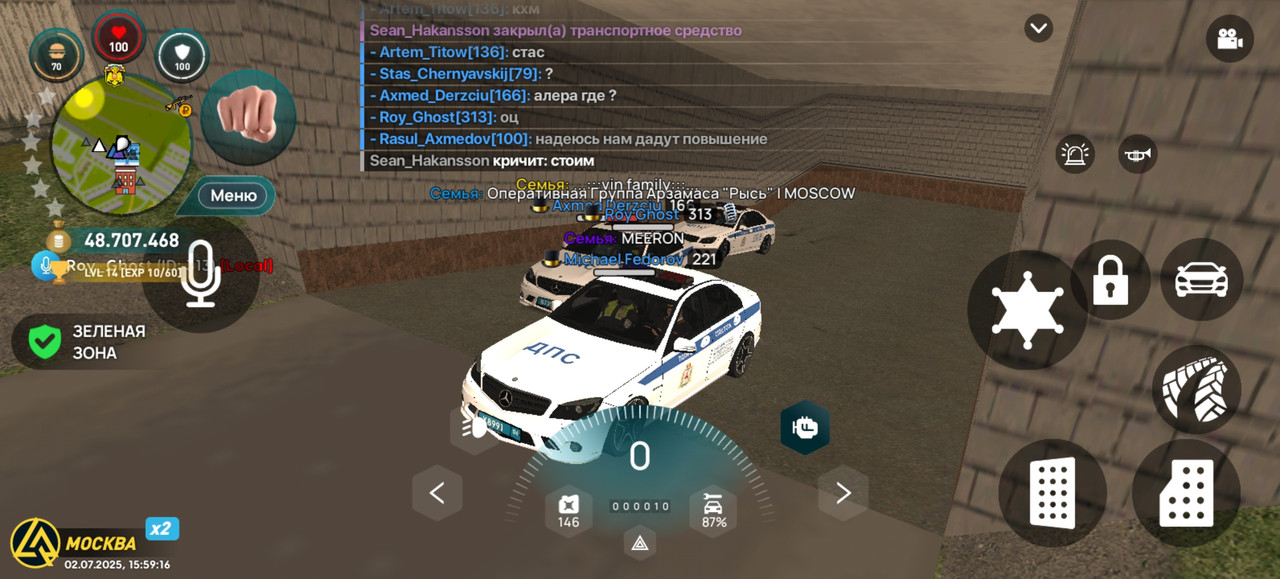 Screenshot_20250702_155916_com.liverussia.cr