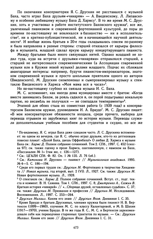 p0676