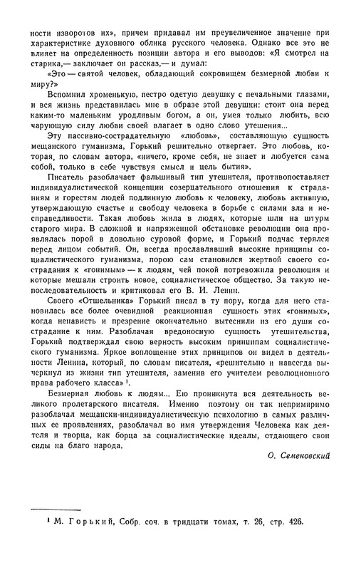 p0295