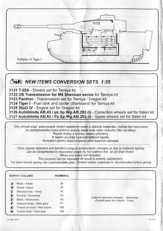инструкция_008