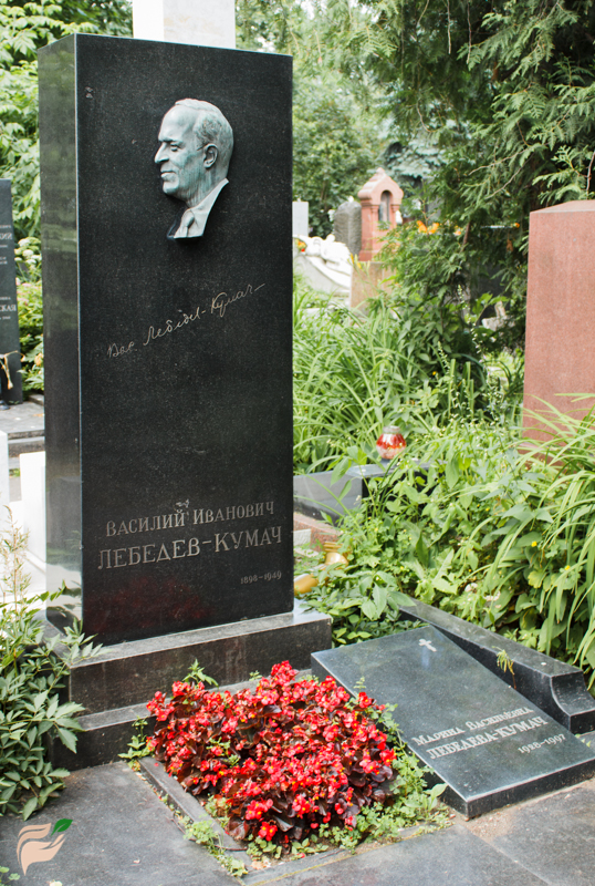 lebedev-kumach1