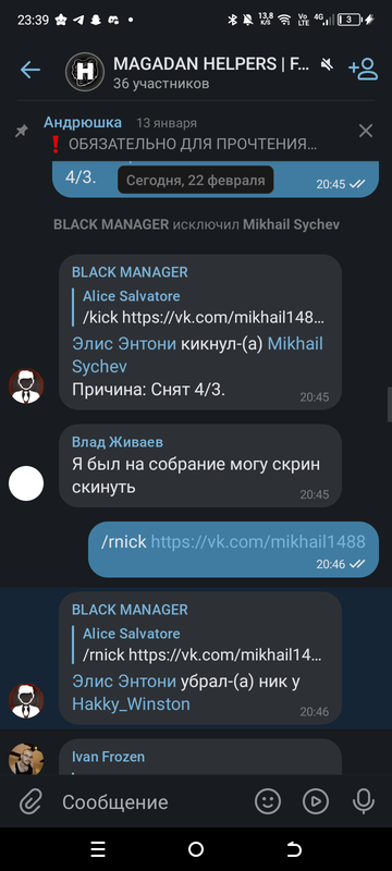 Screenshot 20260222 233922