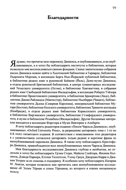 p0010