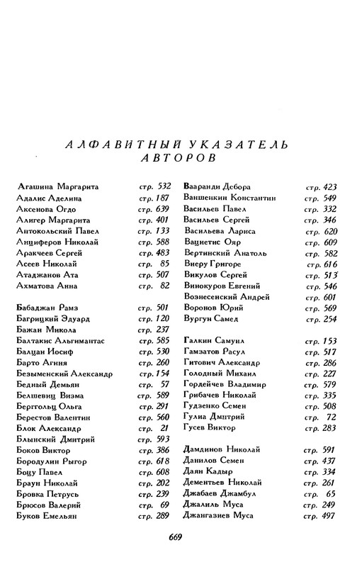 p0690