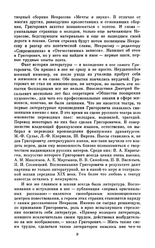 p0011