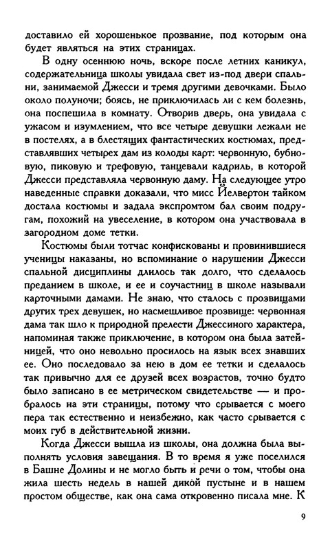 p0010
