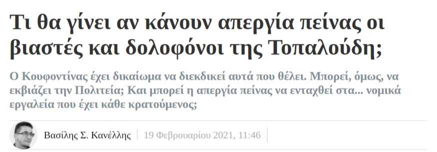 Εικόνα