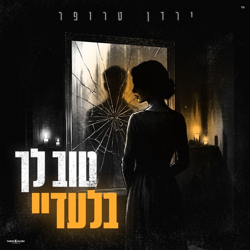 תמונה