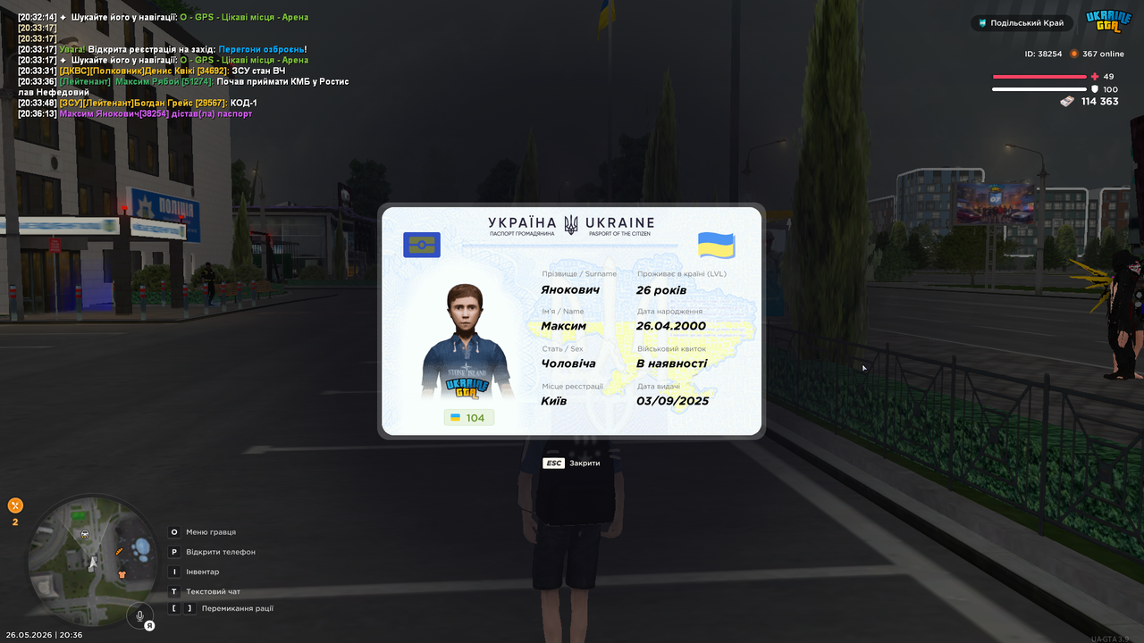 mta screen 2026 05 26 20 36 15