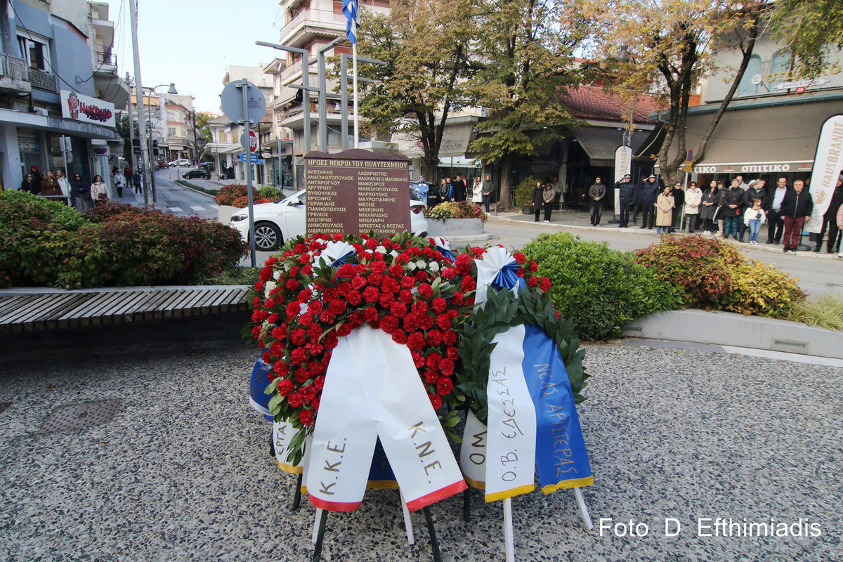 IMGL4242 (Αντιγραφή)